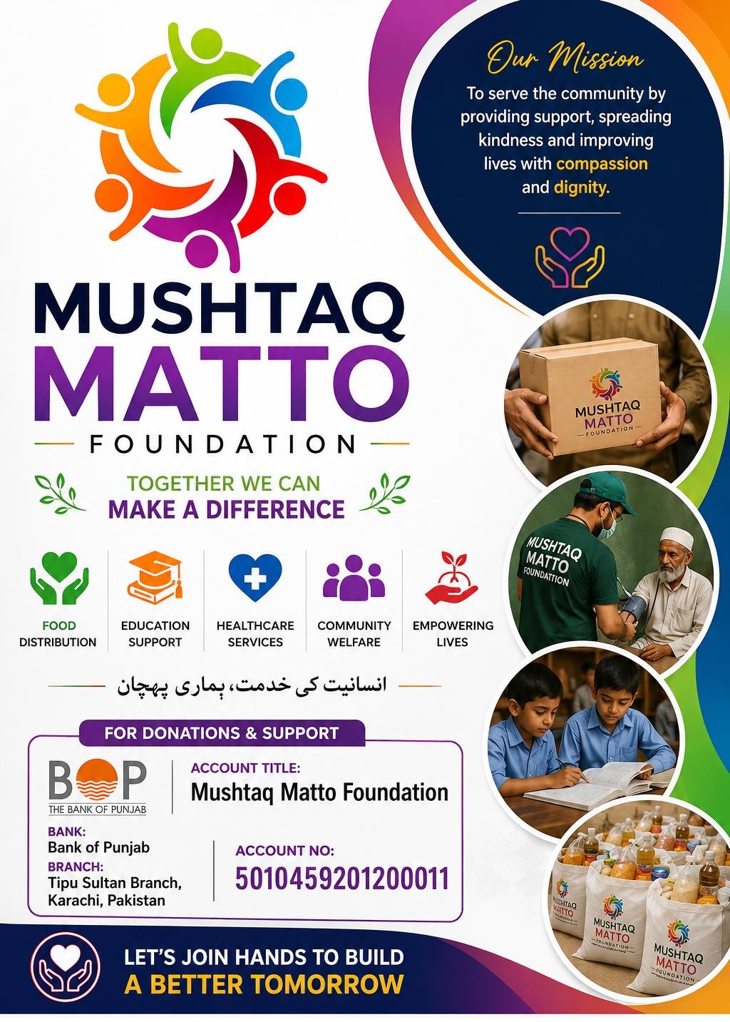 About Mushtaq Matto Foundation